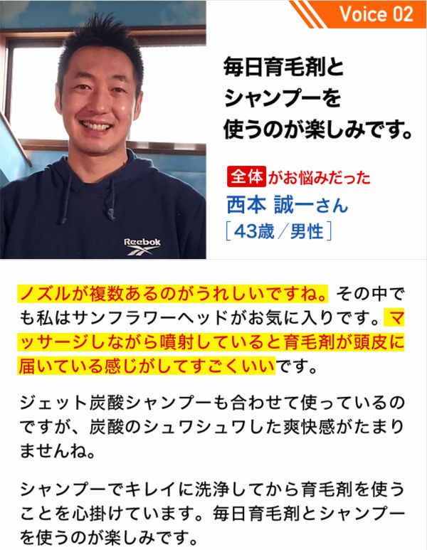 ●●シャンプー×育毛剤の２段階ケアの育毛法が生えすぎてガチですごい件…